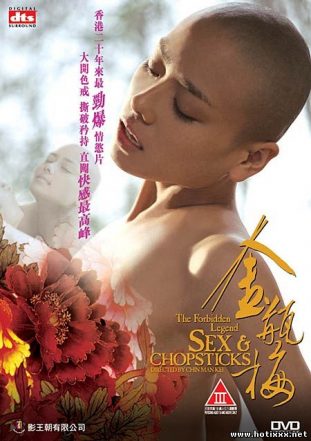 Запрещенная легенда: Секс и палочки для еды / Jin ping mei / The Forbidden Legend: Sex & Chopsticks / พากษ์ไทย (2008)