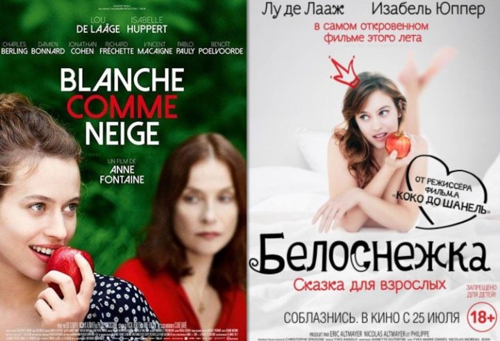 Blanche comme neige / Blanche-Neige / White as Snow / Pure as Snow / Branca como Neve / Masumiyetin Dayanilmaz Cekiciligi (2019)