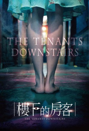 The Tenants Downstairs (2016)