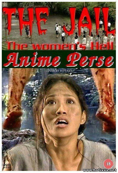 Женская тюрьма: Ад для женщин / Anime perse / The Jail: The Women’s Hell (2006)