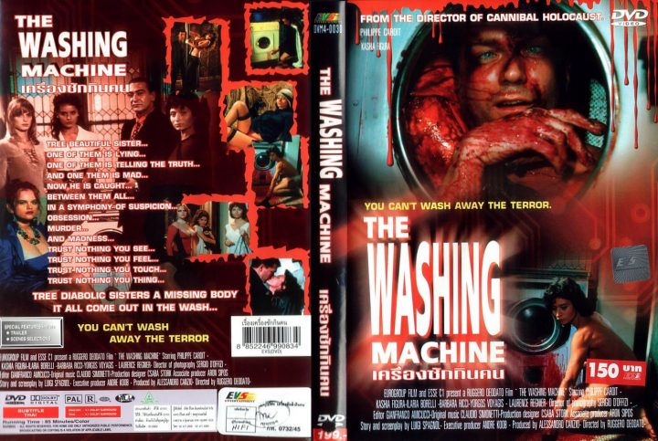 The Washing Machine (1993)