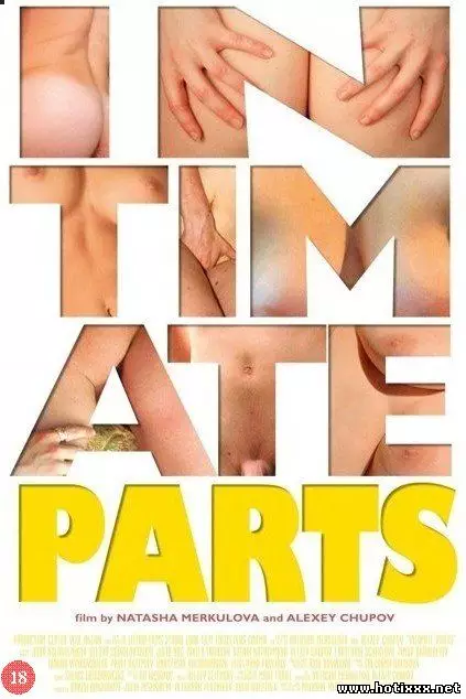 Intimate Parts (2013)